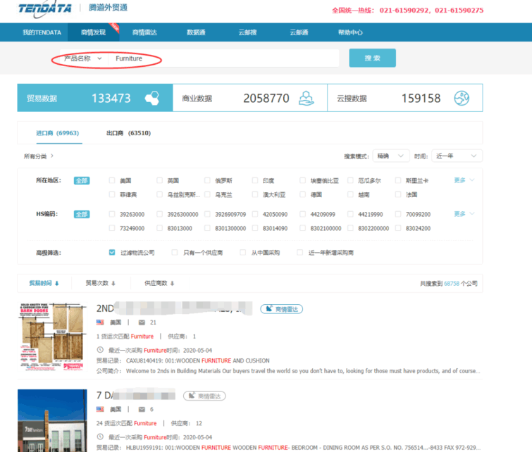 上海公海555000官网,上海公海555000官网怎么样,公海555000官网数据