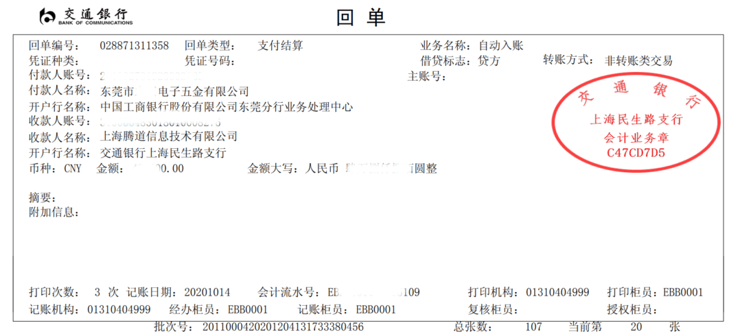 公海555000官网,上海公海555000官网怎么样,公海555000官网数据怎么样