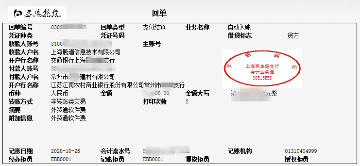 公海555000官网,上海公海555000官网怎么样,公海555000官网数据怎么样