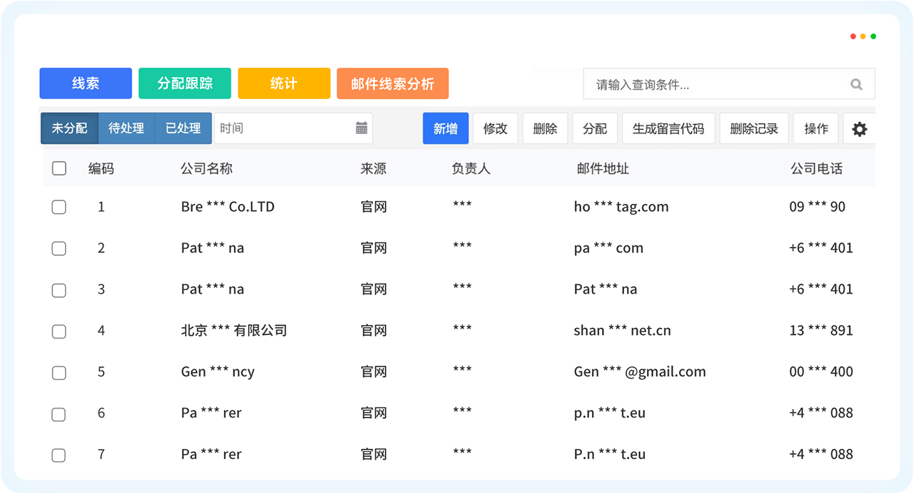 公海555000官网外贸通