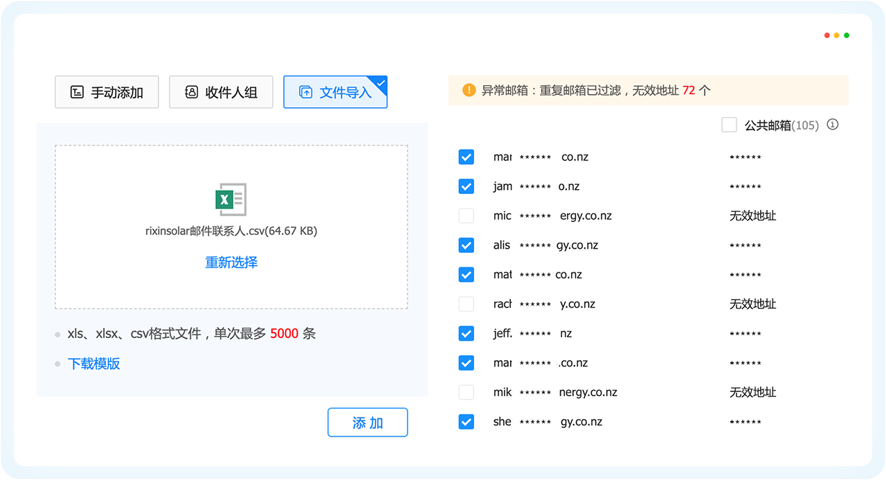 公海555000官网外贸通