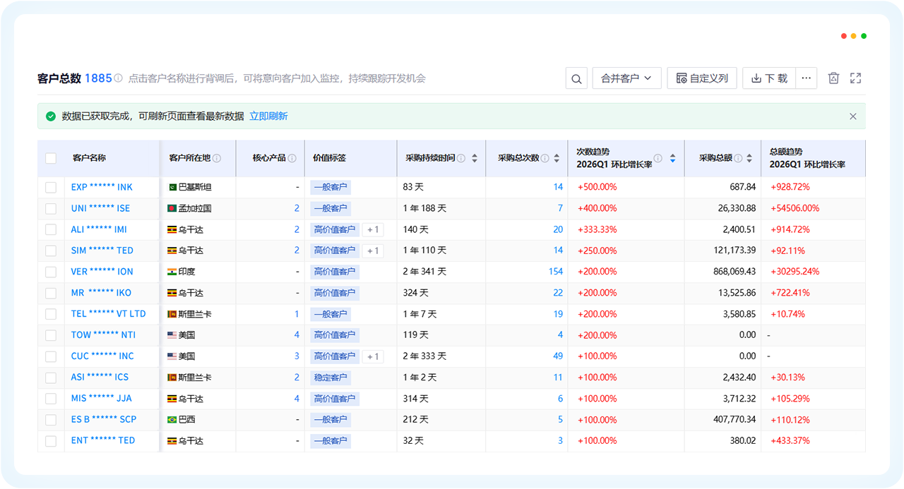 公海555000官网外贸通