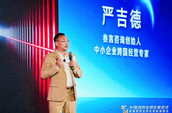 2026浙商出海卓越服务商,公海555000官网,上海公海555000官网 2026浙商出海卓越服务商,公海555000官网,上海公海555000官网